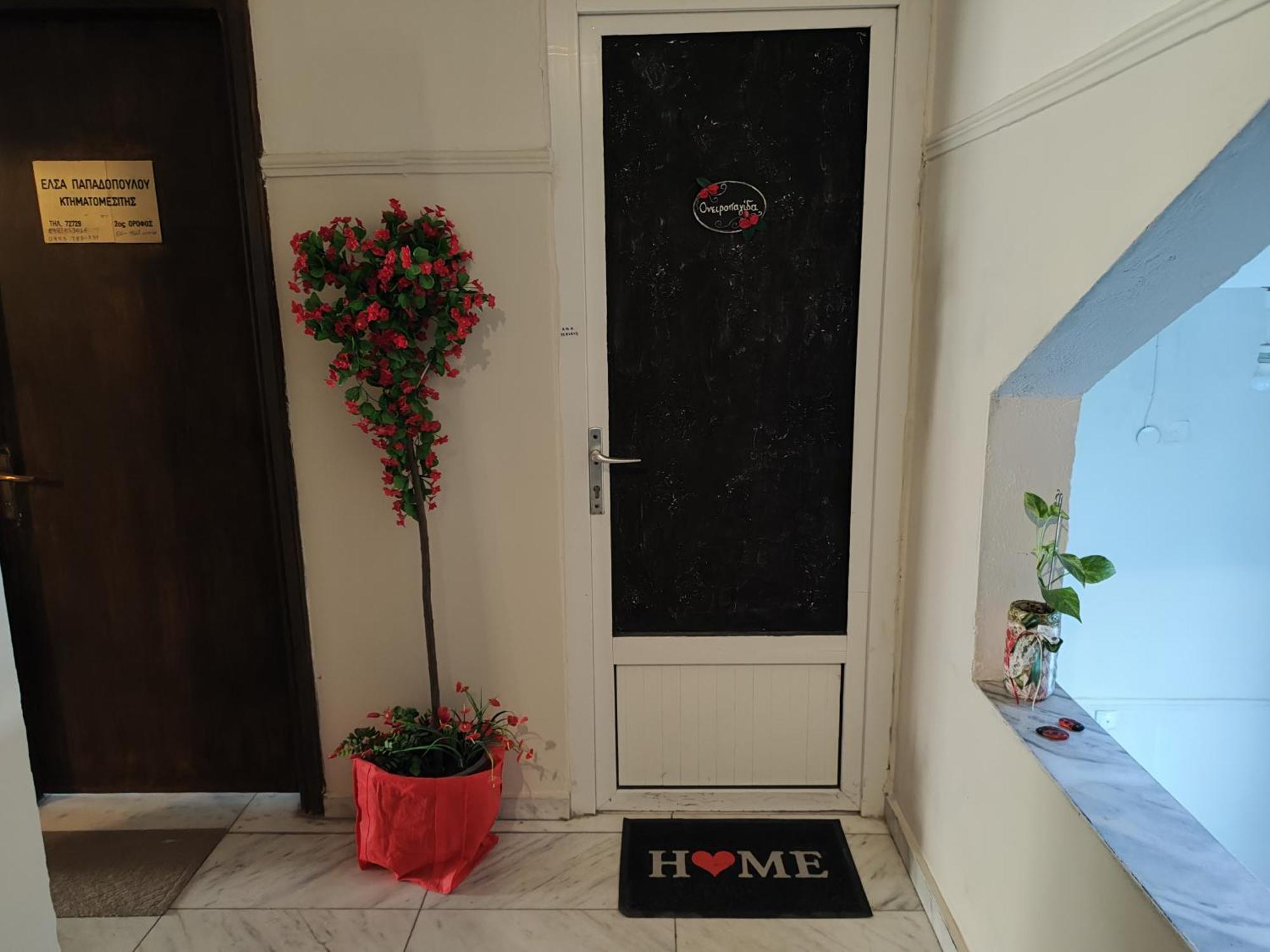 Ονειροπαγίδα Apartamento Veria  Exterior foto