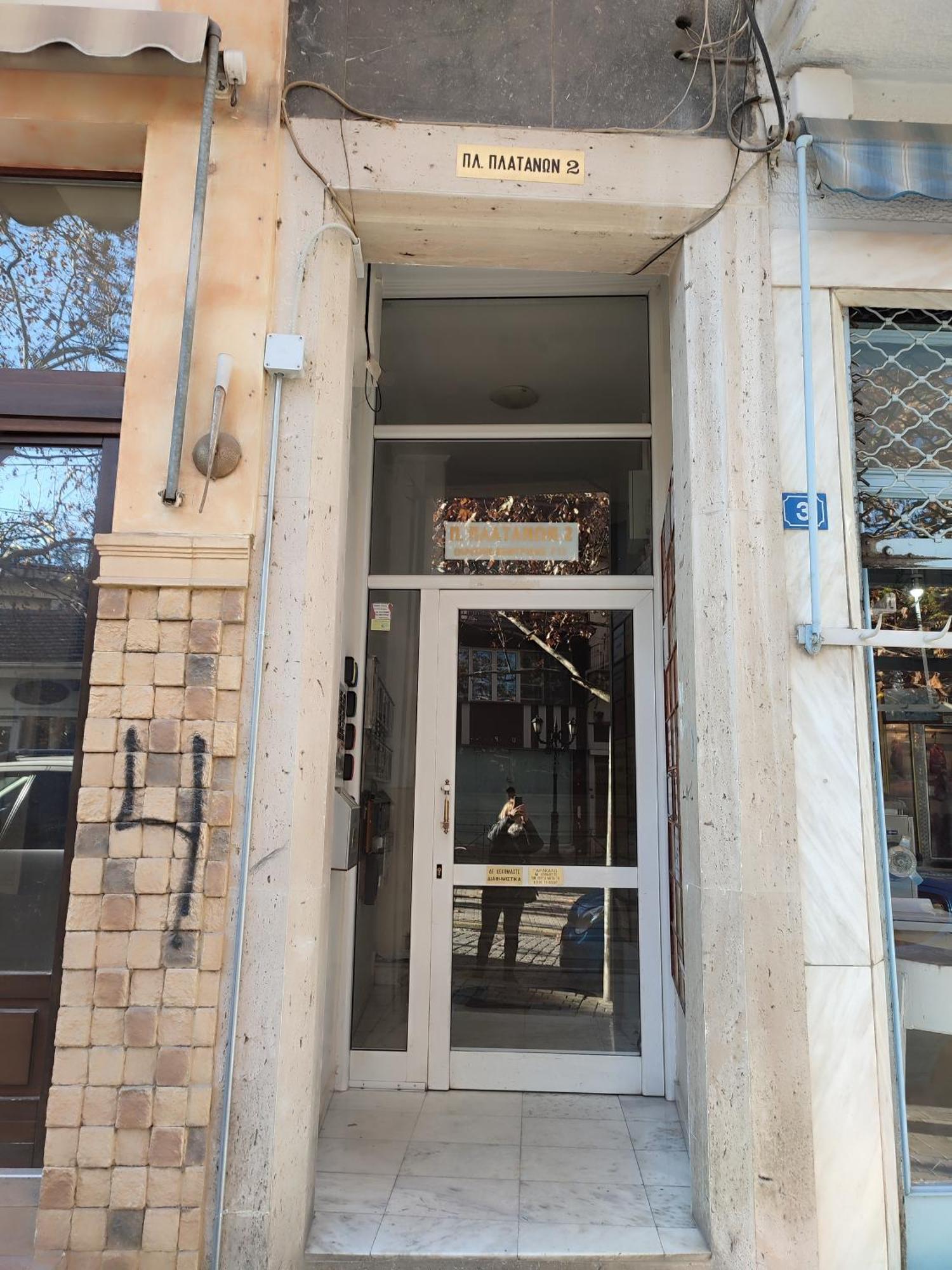 Ονειροπαγίδα Apartamento Veria  Exterior foto